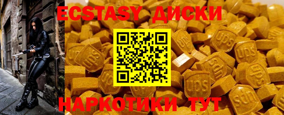 Ecstasy DUBAI Приморско-Ахтарск