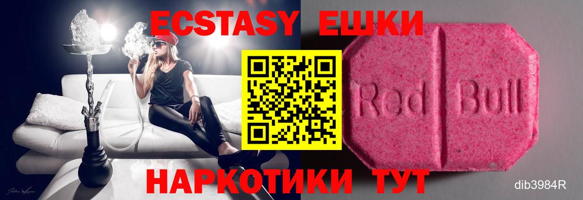 Cocaine  Бошки Шишки  Приморско-Ахтарск  Гашиш  ГАШИШ  Меф кристаллы  Вход с VPN  ЭКСТАЗИ 