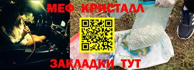 марки lsd Бугуруслан