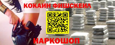 мяу мяу кристалл Будённовск