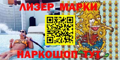 соль курить ск Свободный