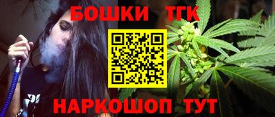 марки lsd Бугуруслан