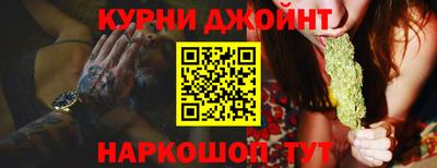 мяу мяу кристалл Будённовск