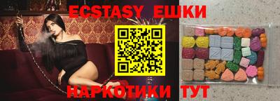 мяу мяу кристалл Будённовск