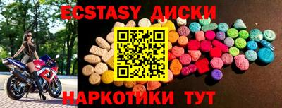 марки lsd Бугуруслан