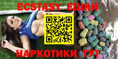 мяу мяу кристалл Будённовск