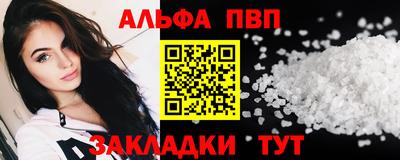 марки lsd Бугуруслан