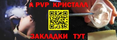 альфа пвп Бузулук