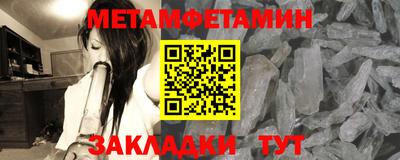 мяу мяу кристалл Будённовск