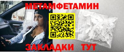мяу мяу кристалл Будённовск