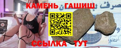 альфа пвп Севастополь