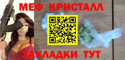 марки lsd Бугуруслан