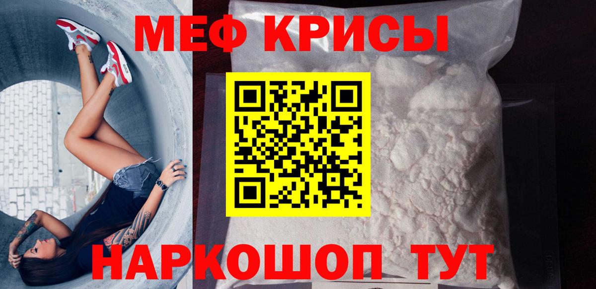 КОКАИН Приморско-Ахтарск