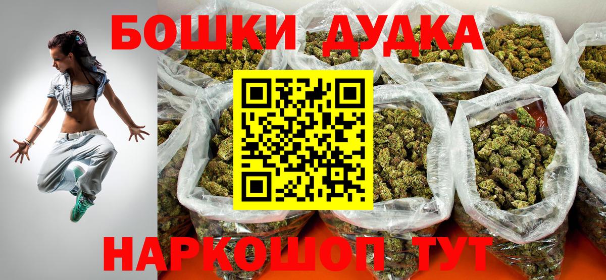 Конопля OG Kush Приморско-Ахтарск